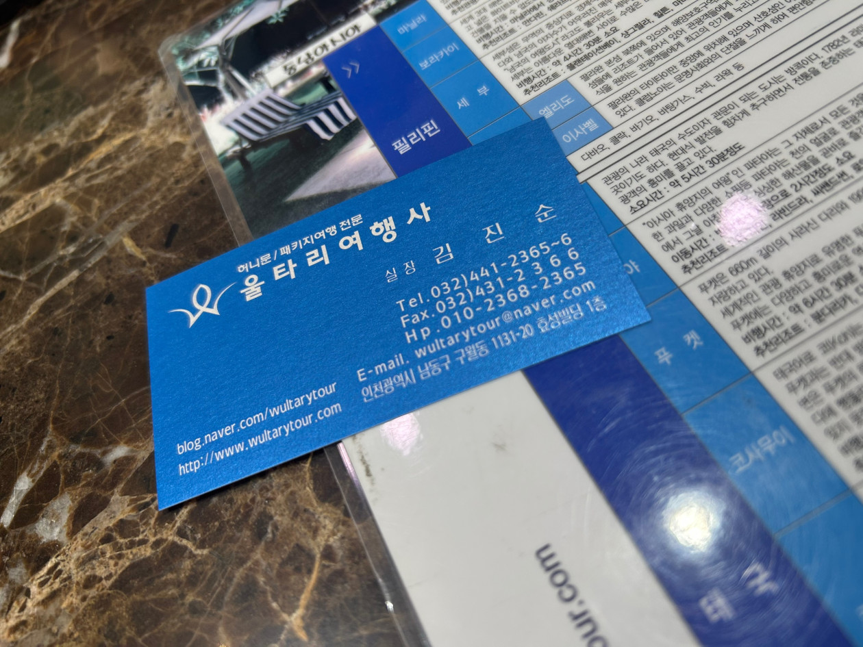 인천 울타리 여행사 발리 8박10일 허니문 패키지 추천후기❤️